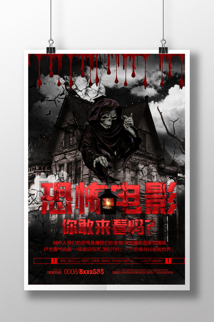 暖色音综现场
