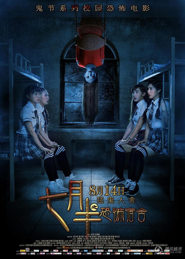沉浸式通灵仪式