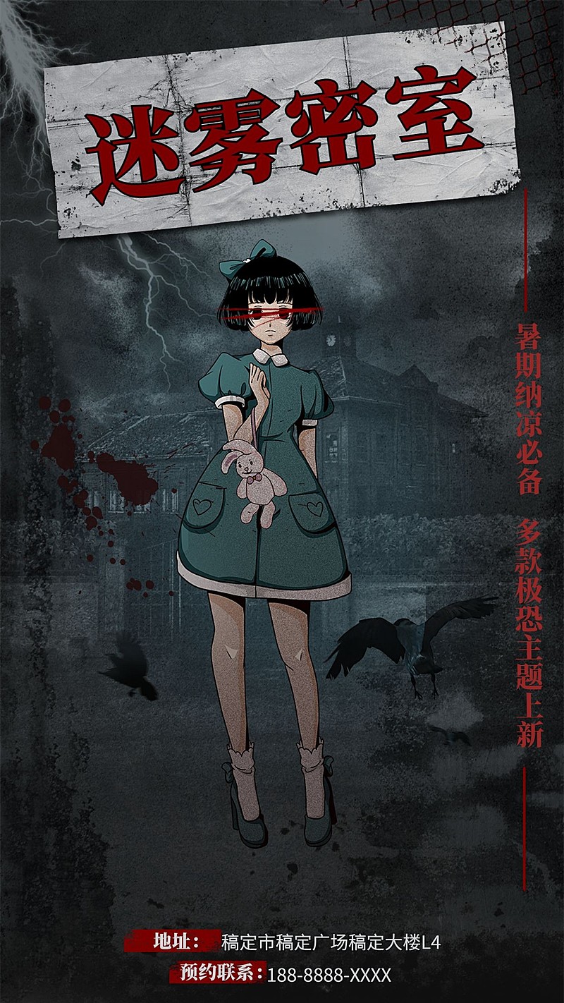 探险综艺美食风云